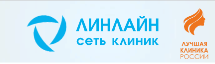 Сеть клиник Линлайн, Москва