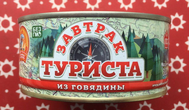 Завтрак Туриста