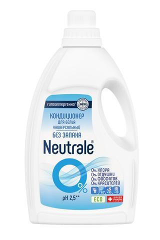 NEUTRALE Кондиционер для белья универсальный