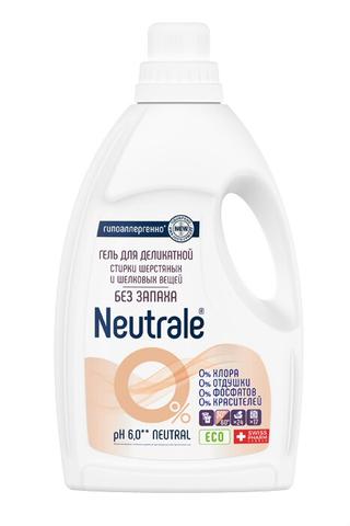 NEUTRALE Гель для деликатной стирки шерсти и шелка