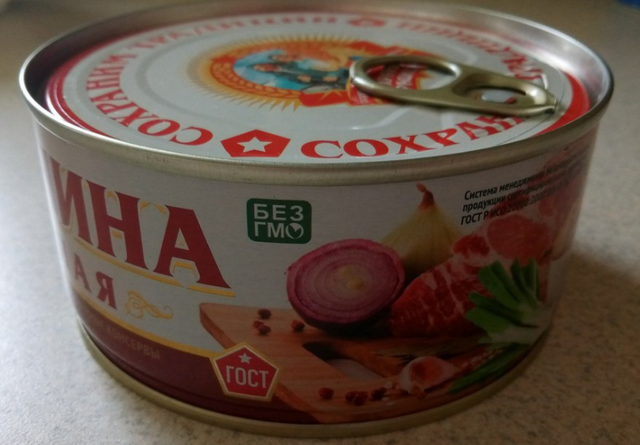 Свинина пряная " Сохранить традиции"