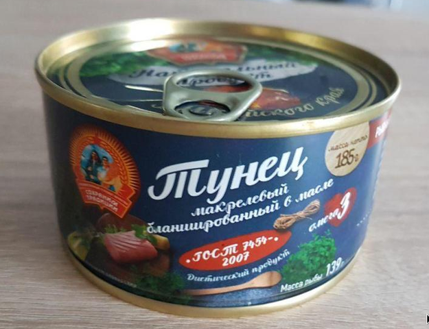 Тунец, бланшированный в масле "Сохраним традиции"