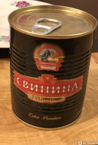 Свинина тушеная Экстра Премиум 338г