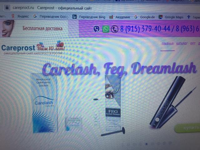 Careproct.ru