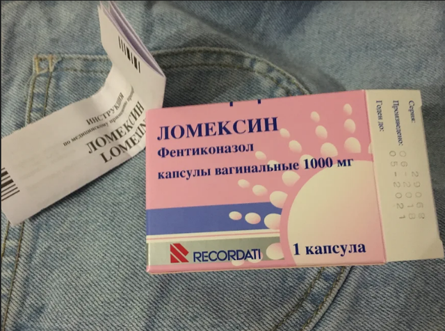 Ломексин (Lomeksin)