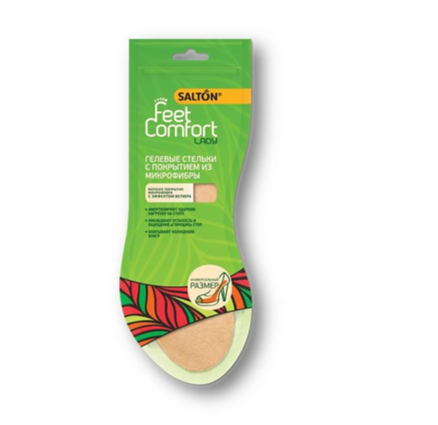 Salton Lady Feet Comfor Гелевые стельки с микрофиб