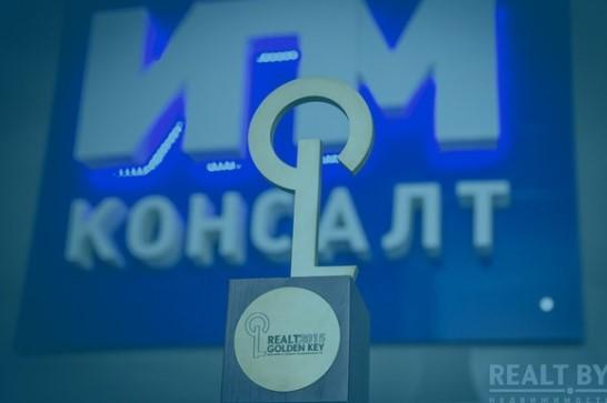 ИПМ-Консалт   https://www.ipmconsult.by/, Минск