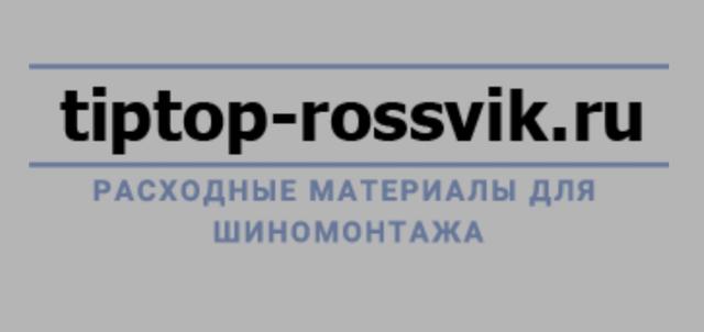 Магазин шиномонтажных расходных материалов Tiptop, Санкт-Петербург