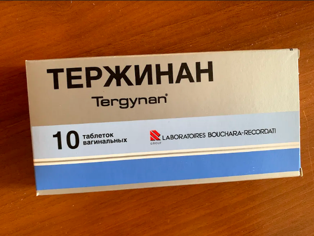 Тержинан (Tergynan)