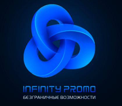 Сайт "Infinity Promo" (Infinity-promo.ru)