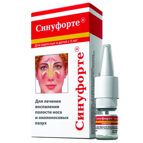 Синуфорте (Sinuforte)