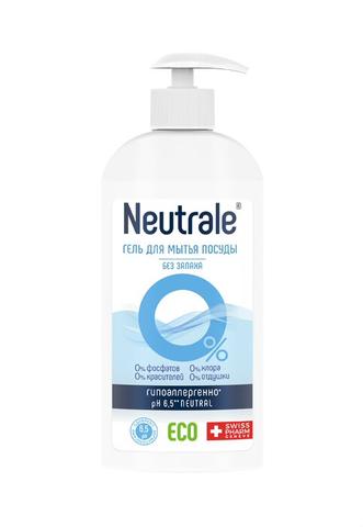 NEUTRALE Гель для мытья посуды