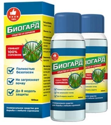 Биогард