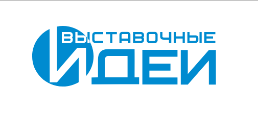 Выставочные идеи, Г. Уфа