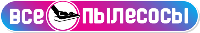 Магазин "Вертикальных пылесосов Vsepylesosy.ru", Г. Москва