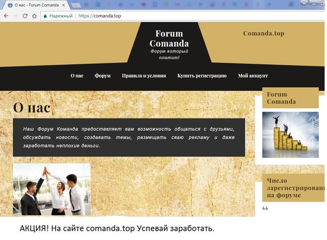 Comanda.top