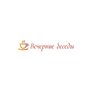 Пансионат для пожилых "Вечерние Беседы"