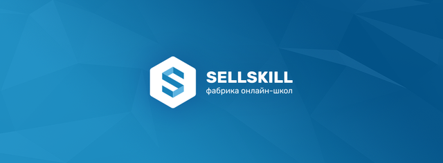 Sellskill