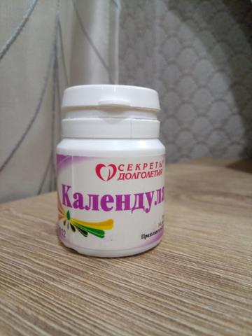 БАД "Календула П"