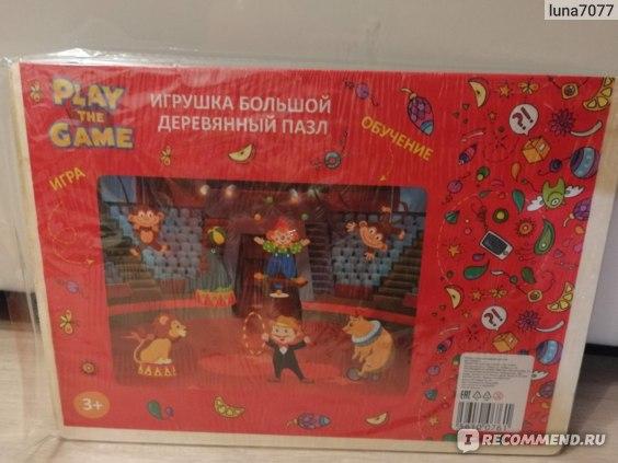 Игрушка Большой деревянный пазл Play The Game