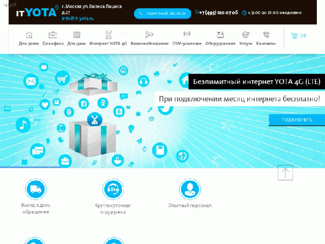 IT-YOTA.RU