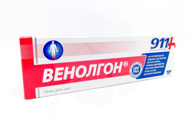 Венолгон 911
