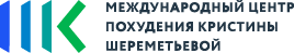 Центр похудения Кристины Шереметьевой