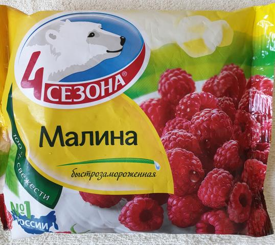 Ягоды