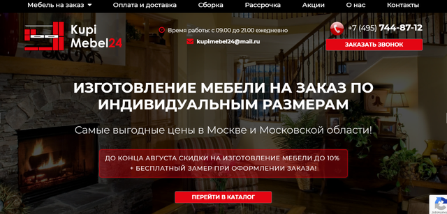 КупиМебель24