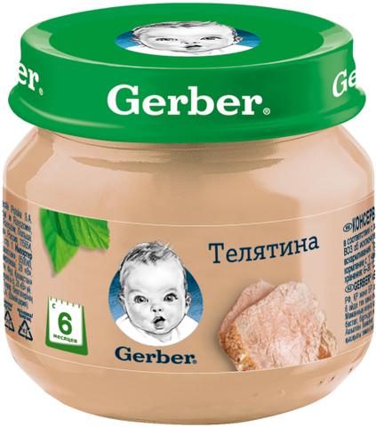 Пюре Gerber