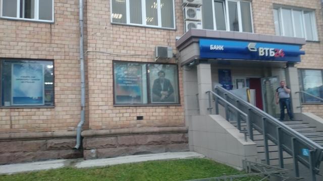 Банк ВТБ, Челябинск