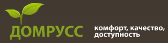 Строительная компания "Домрусс" (Россия, Пестово), Новгородская обл. Город Пестово