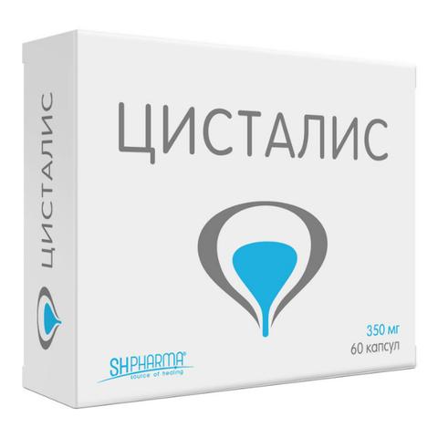 ЦИСТАЛИС капсулы
