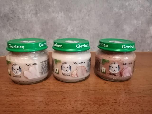 Мясные пюре Gerber