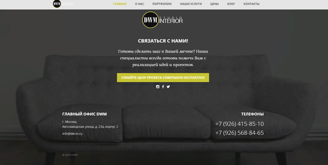 Design Workshop Moscow
