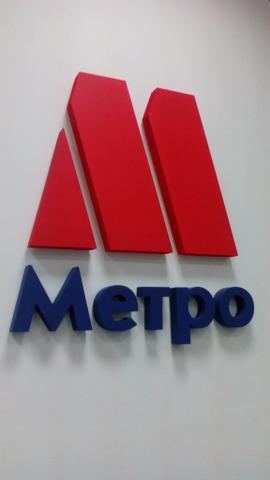 АН "метро", Ярославль