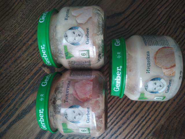 Мясное пюре gerber