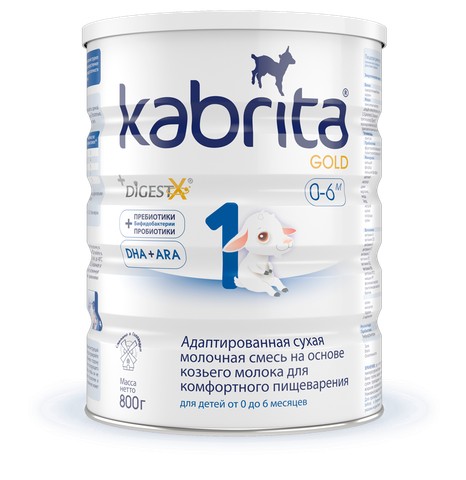Детская смесь kabrita