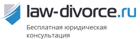 Law-divorce, Г Москва