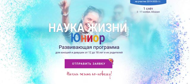 Психология 3000 отзыв