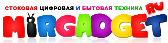 Сайт "Mirgadget.ru" (https://mirgadget.ru)