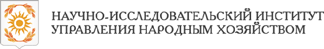АНО НИИ Управления, Тюмень