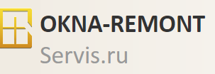 Окна-Ремонт-Сервис