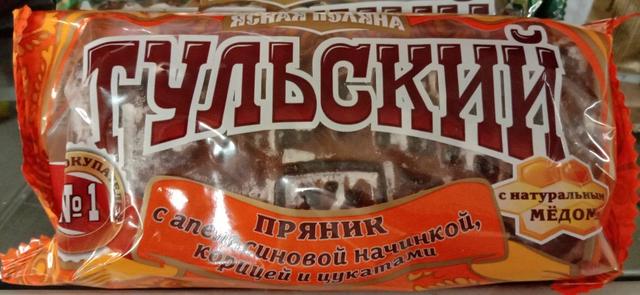 Тульский пряник с апельсиновой начинкой