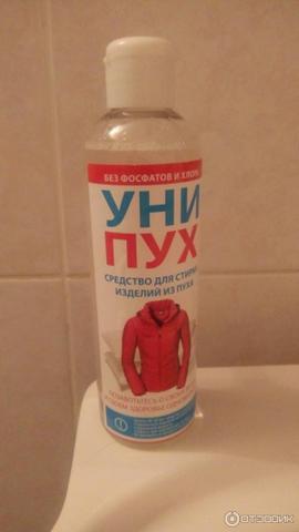 Унипух - средство для стирки пуховиков