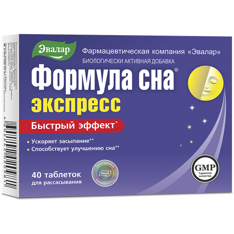Формула сна экспресс Эвалар (Formula sna express)