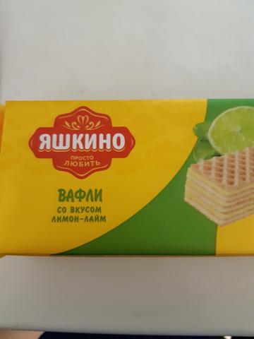 Вафли Яшкино "Лимон-Лайм"