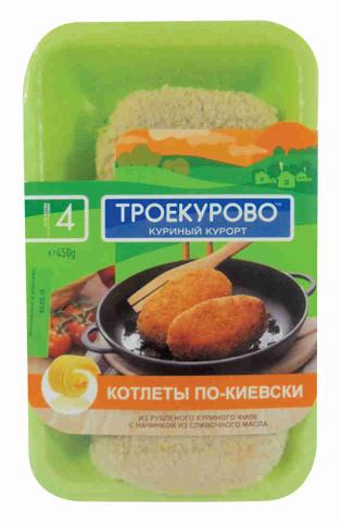 Котлеты по-киевски Троекурово