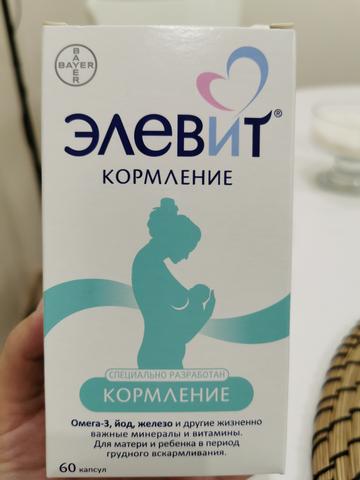 Элевит