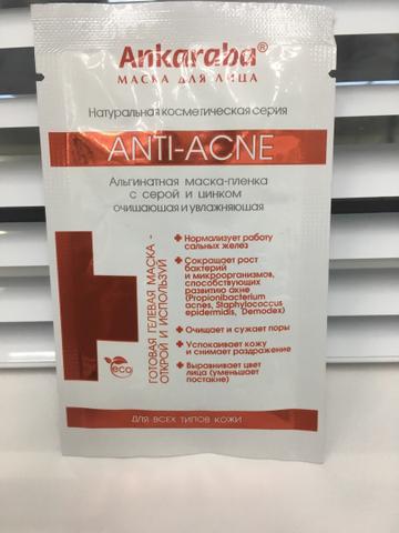 Альгинатная маска Анкараба Anti-Acne